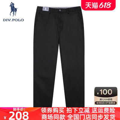 DIVPOLO男士休闲裤中腰2023新品