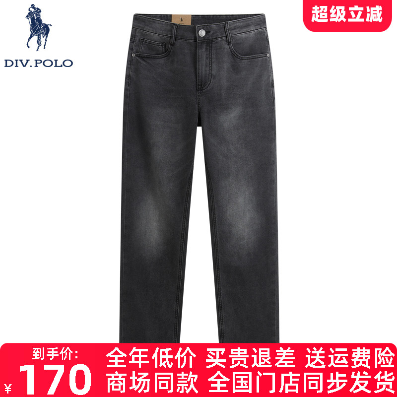 DIVPOLO保罗男士牛仔裤新品