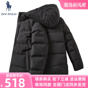 DIVPOLO保罗男士羽绒服连帽2023冬黑金商务休闲外套上衣MN0124363