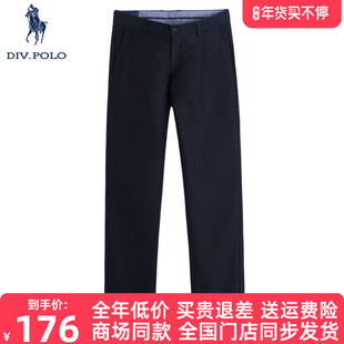 【莱塞尔天丝】DIVPOLO保罗男士休闲裤直筒2025秋长裤子MV05934D3