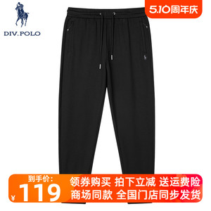 DIV.POLO保罗男士休闲裤束脚2023秋中腰商务休闲长裤子MT0153342