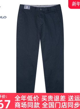 DIV.POLO保罗男士休闲裤中腰2025秋季商务休闲直筒长裤MV01833A1