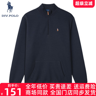 DIVPOLO保罗男士 上衣 卫衣立领套头2025秋新品 商务休闲外套针织衫