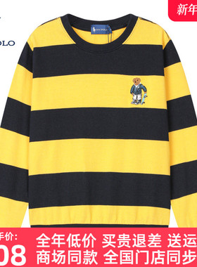 DIVPOLO保罗男童卫衣套头圆领2025儿童休闲纯棉上衣外套KC04033D4