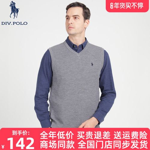 DIVPOLO男士马甲V领新品