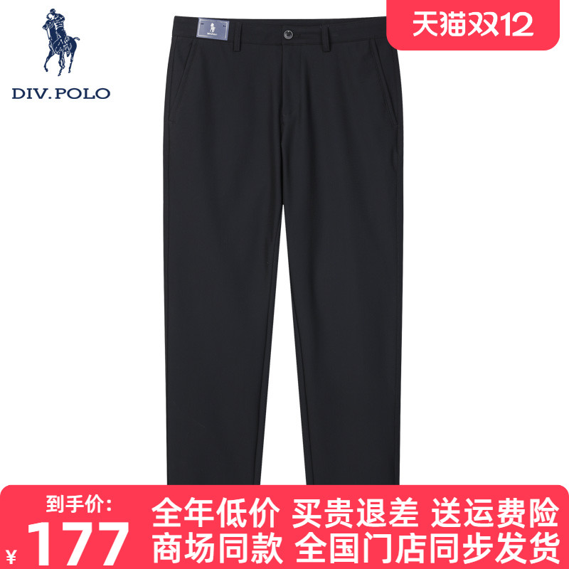 DIVPOLO男士休闲裤中腰秋季新品