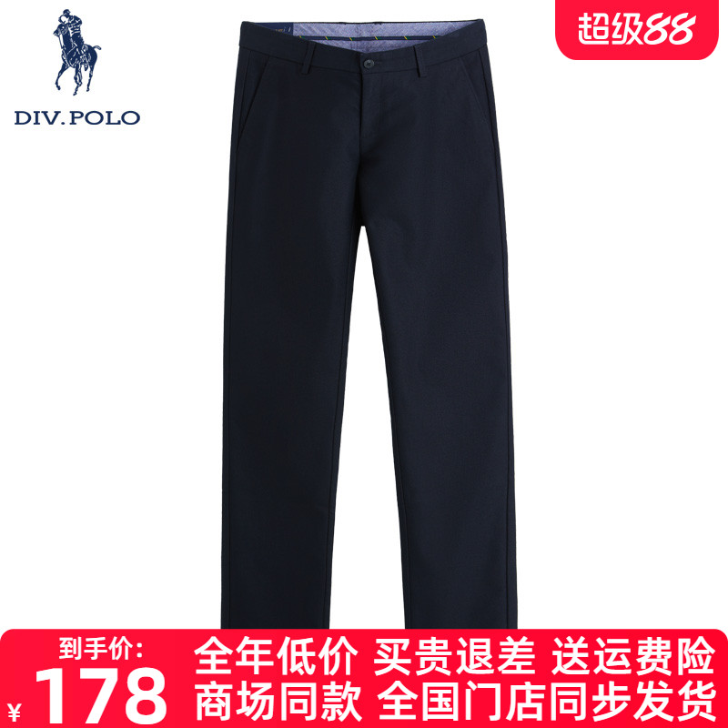 DIVPOLO保罗男士休闲裤新品