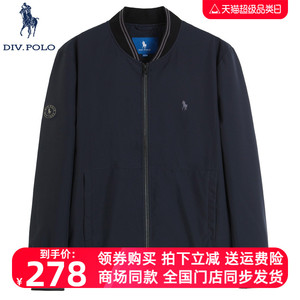 DIVPOLO男士夹克外套春季新品