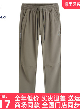DIVPOLO保罗男士休闲裤系绳直筒2025秋季新品运动长裤子MX01034G4