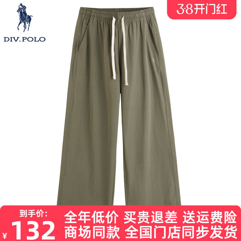 DIVPOLO保罗女士运动裤直筒2025夏季新品休闲薄款长裤子LX04415A4 - POLO 官 网 店出品