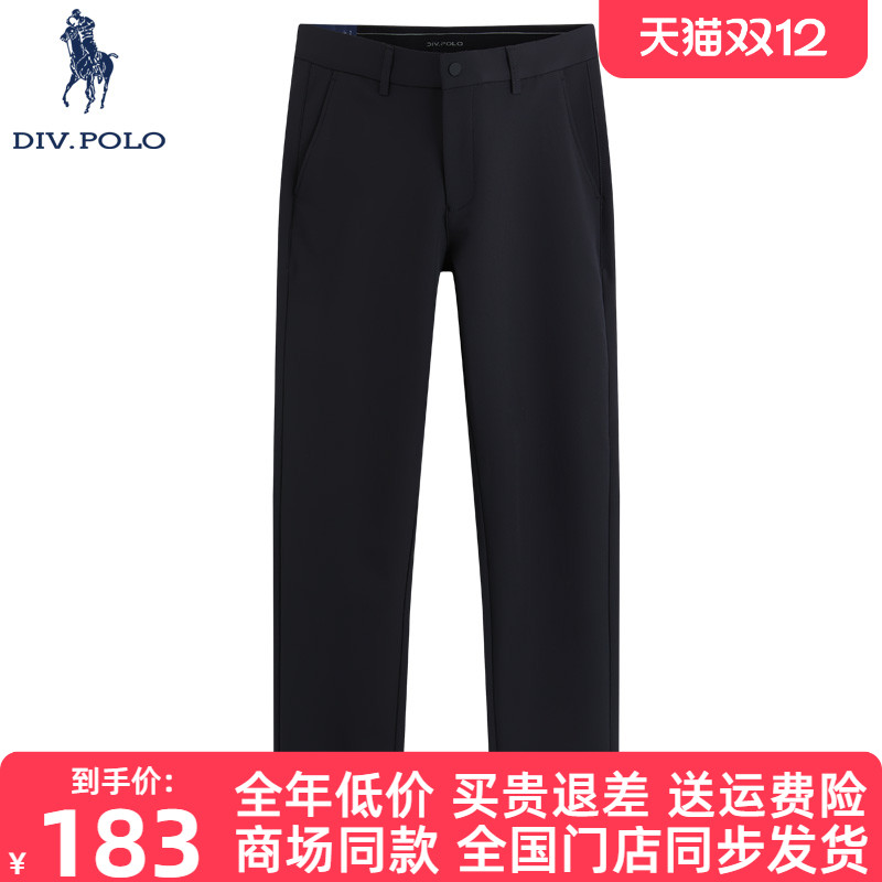 DIVPOLO保罗男士休闲裤直筒新品