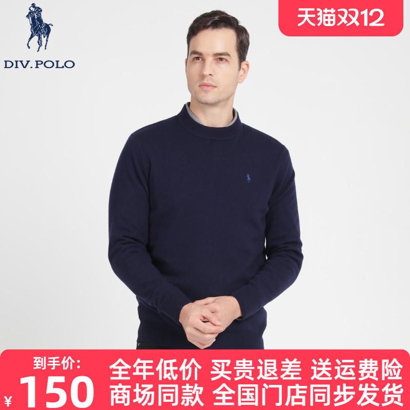 DIVPOLO男士针织衫圆领套头新品