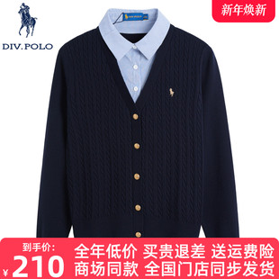 假两件025秋冬新品 DIVPOLO保罗女士针织开衫 通勤休闲上衣 绞花