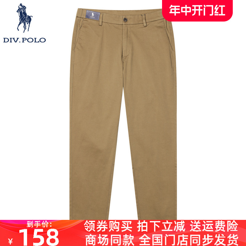 DIVPOLO男士休闲裤秋季新品