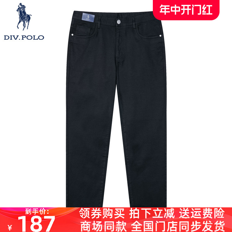 DIVPOLO男士休闲裤2024春季新品