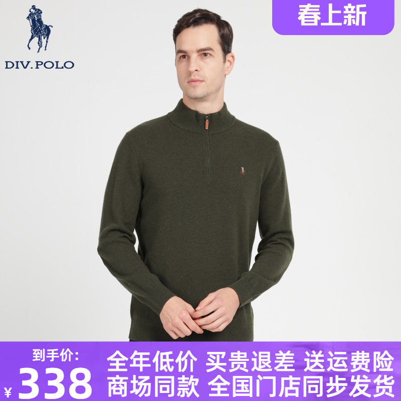 【山羊绒】DIVPOLO保罗男士针织衫2025商务休闲外套上衣MF0023334