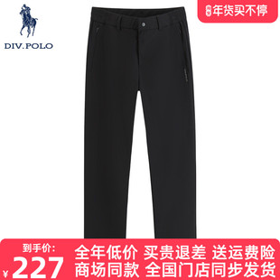 【羽绒裤】DIVPOLO保罗男士休闲裤直筒2025秋商务长裤子MV06244D6