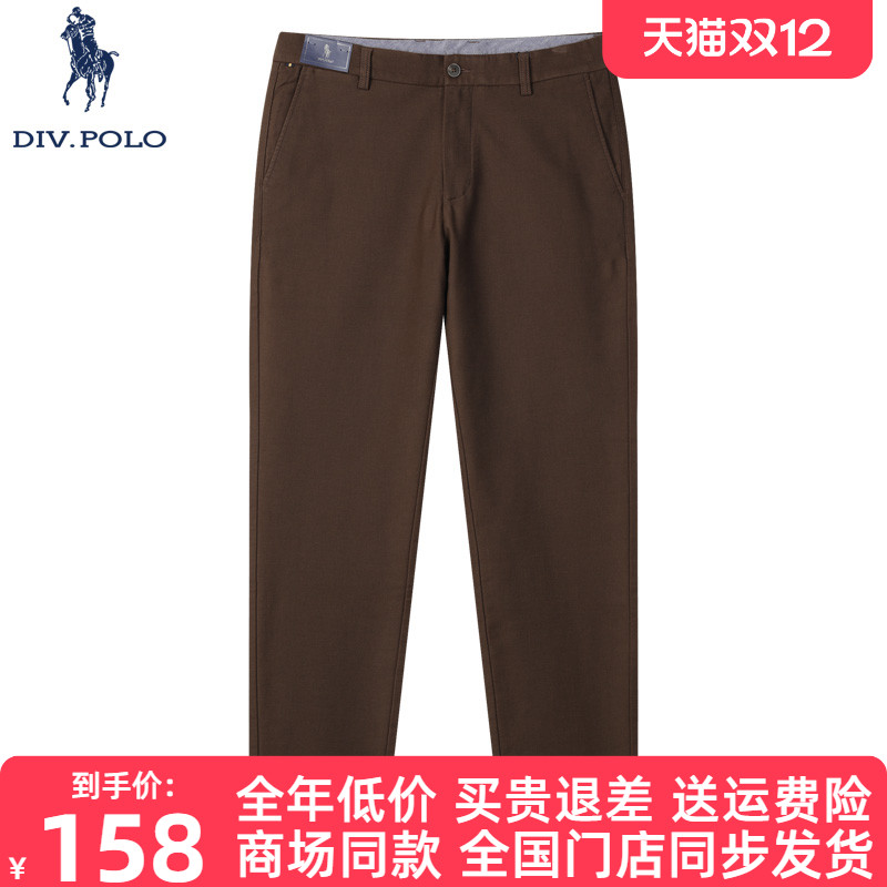 DIVPOLO男士休闲裤西裤秋季新品