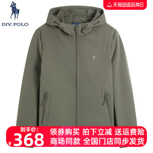 DIVPOLO男士夹克外套新品