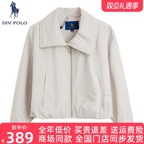 DIVPOLO保罗女士夹克外套新品