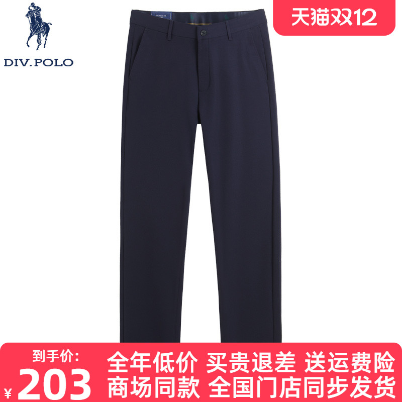 DIVPOLO男士休闲裤新品