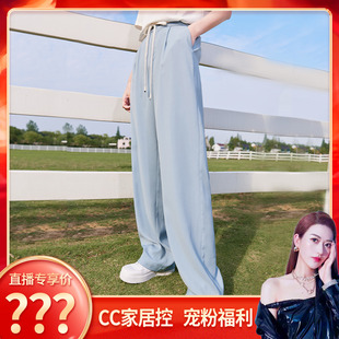 CC家居控 女高腰夏季 西装 裤 直筒薄款 新款 休闲 K832244休闲裤