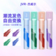 JVR杰威尔发丝一日幻彩棒一次性美发棒一梳上色易清洗女士变发色