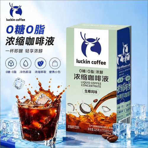 瑞幸0糖0脂意式生椰咖啡液