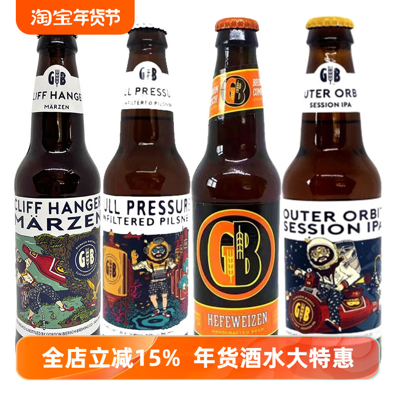 特价整箱美国进口精酿啤酒gb奥特沃比IPA黑菲威盛黑啤/艾尔355ml