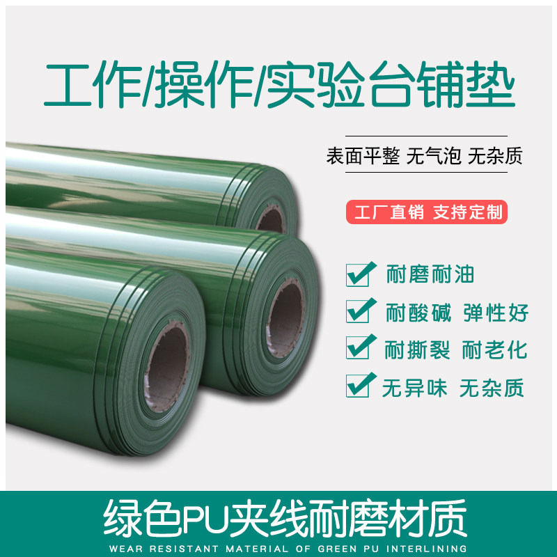 耐磨绿色橡胶垫工作台地胶抗静电绝缘垫铺车厢厂房车间地垫输送带