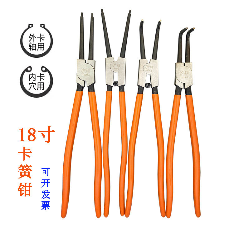 18寸卡簧钳C型扣环钳直头内卡外卡弯头轴用孔用卡簧钳特大号450mm图片
