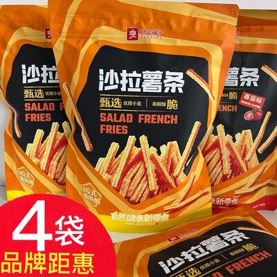 良品铺子沙拉薯条140gx4袋