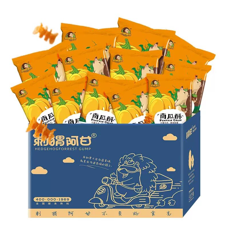 刺猬阿甘南瓜酥22g*8包吃货解馋追剧耐吃解饿零食小吃休闲食品
