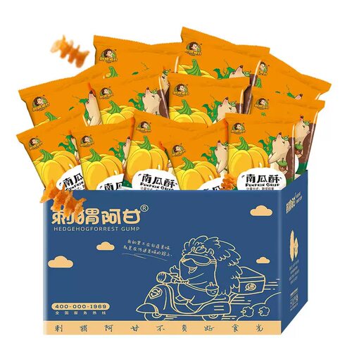 刺猬阿甘南瓜酥解馋追剧22g*8包
