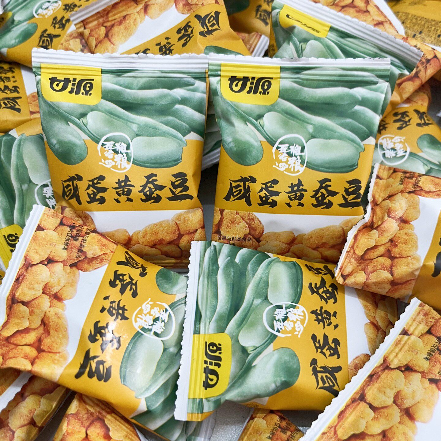 甘源咸蛋黄蚕豆1斤坚果年货零食小吃蟹黄味牛肉味香辣兰花豆炒货