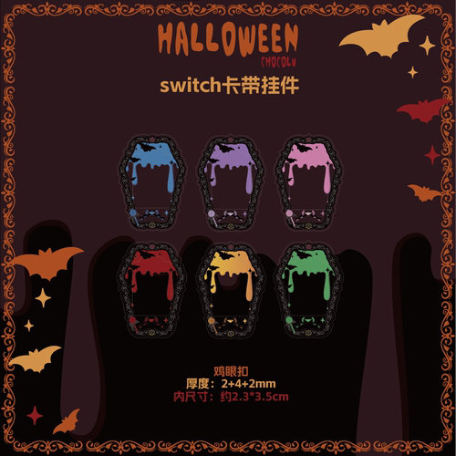 ChocoLu巧可露万圣节卡带挂件