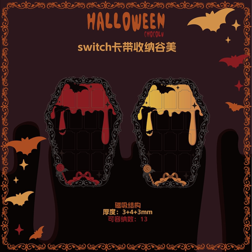 ChocoLu巧可露万圣节卡带摆件