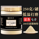 西洋参粉250g长白山纯花旗参超微粉细粉克片茶正品 人参粉1斤500克