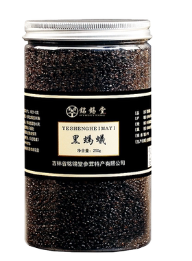 长白山500g养生黑蚂蚁
