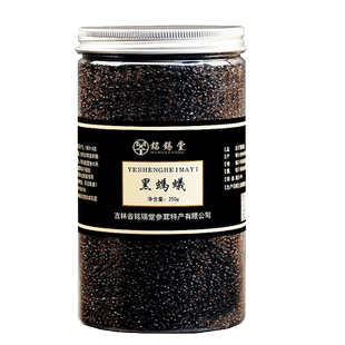 黑蚂蚁干长白山蚁拟黑多刺蚁500g养生泡酒料大蚁酸非野生黑蚂蚁粉