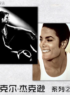 音乐海报 迈克尔杰克逊 Michael Jackson 装饰画流行天王卧室客厅