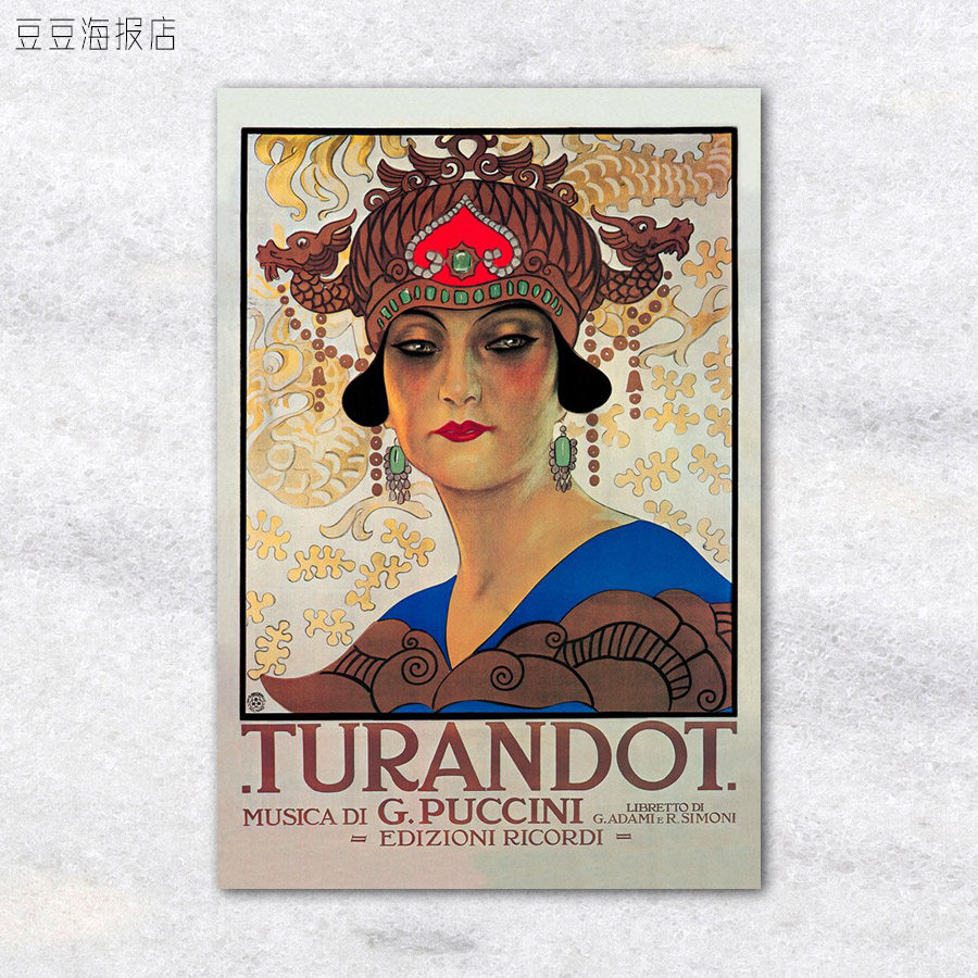 音乐海报 歌剧图兰朵 turandot 装饰画客厅卧室走廊挂壁