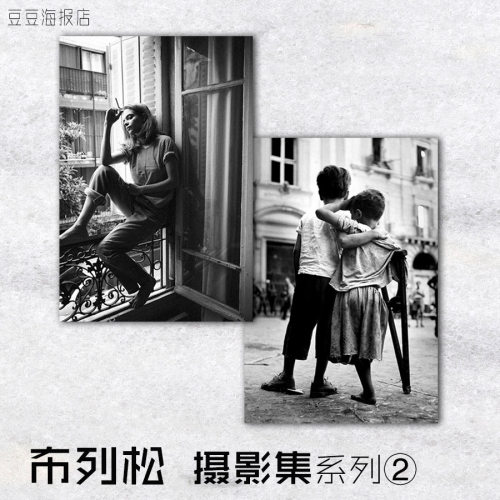 黑白摄影卧室背景墙客厅壁画