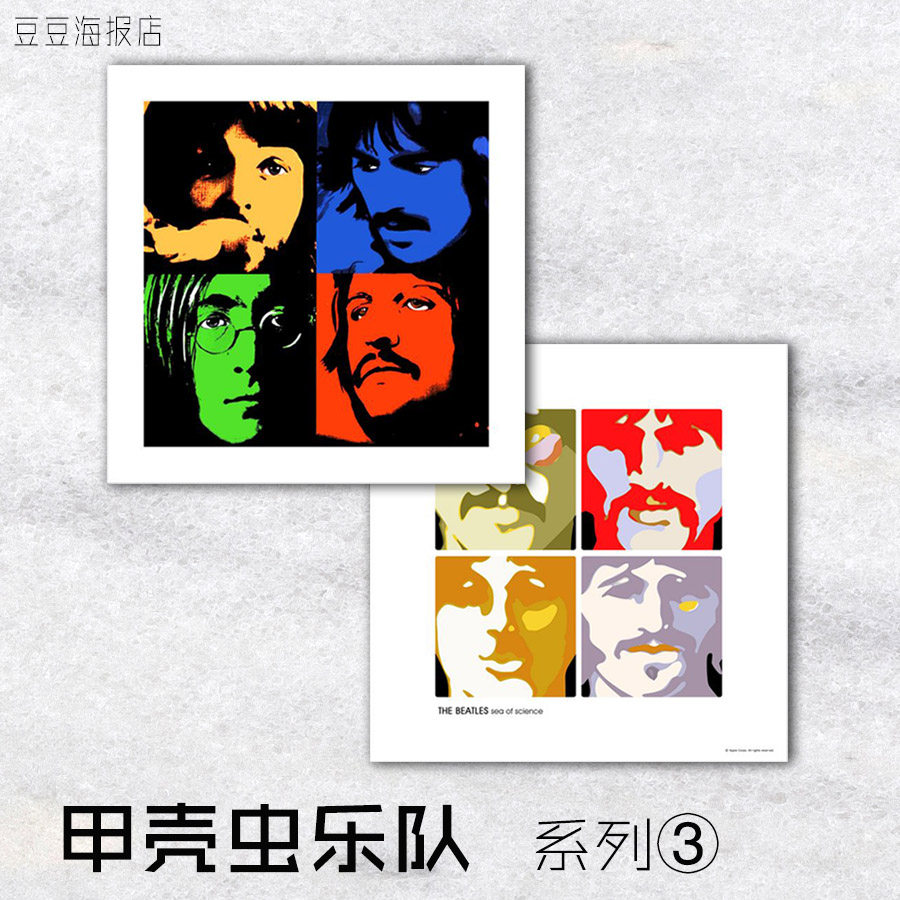 音乐海报 甲壳虫乐队 披头士the beatles迷幻流行摇滚装饰画rq