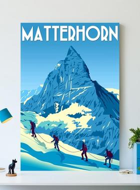 家居海报 瑞士风情 滑雪马特宏峰Switzerland阿尔卑斯山装饰画
