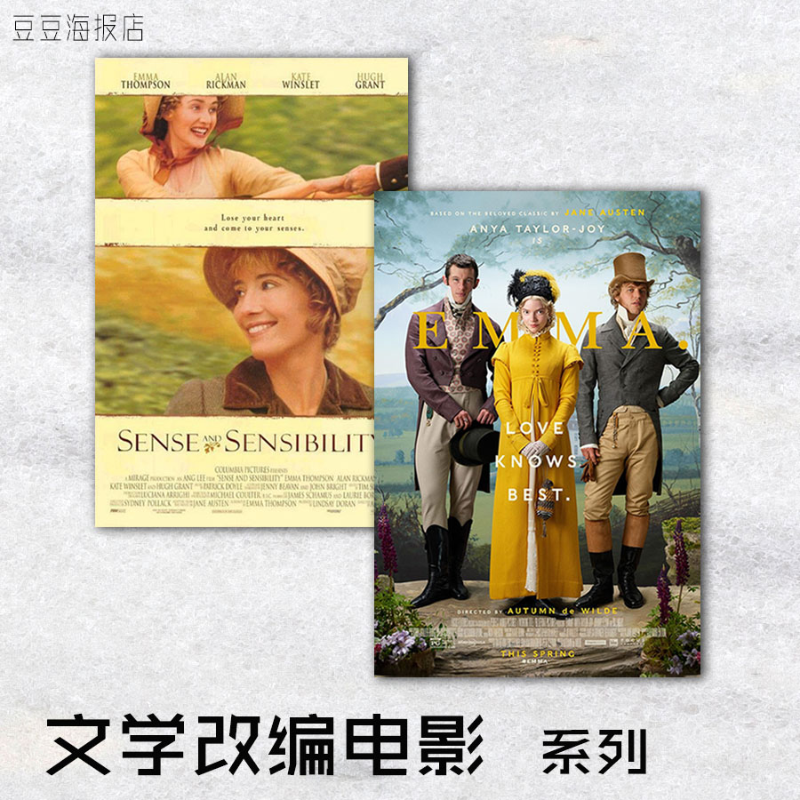 电影海报 爱玛 傲慢与偏见 理智与情感 洛桑觉寺 欧式装饰画卧室