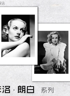 明星海报 卡洛 朗白 卡罗尔 隆巴德 Carole Lombard 装饰画客厅
