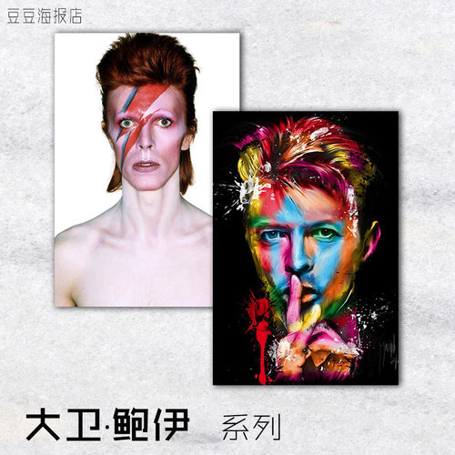 音乐海报摇滚风无框欧美装饰画