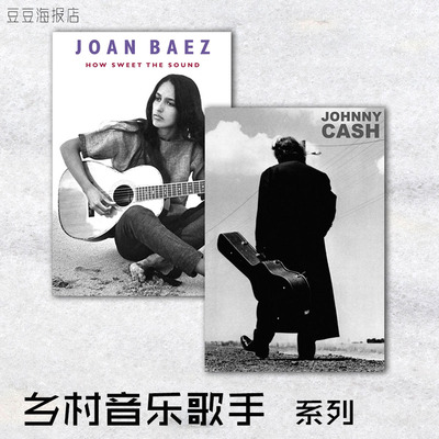JohnnyCash海报装饰画JoanBaez