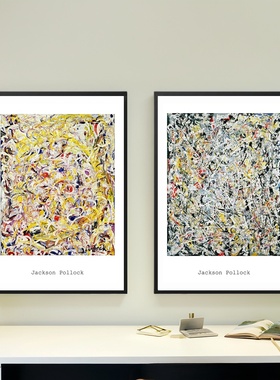 艺术海报 杰克逊·波洛克 抽象主义Jackson Pollock 装饰画挂玄关